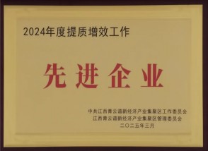 先进企业