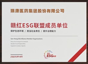 赣红ESG