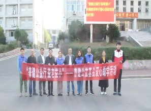 &ldquo;普健公益行&middot;益老益小&rdquo;&mdash;&mdash;走进彭泽县钓鱼台中学