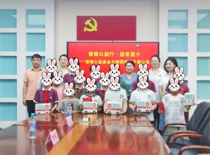 普健公益行・益老益小&mdash;&mdash;关爱东湖区困难学子爱心活动