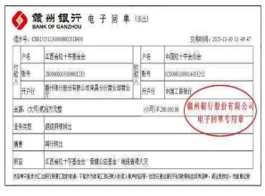 心系香港灾情