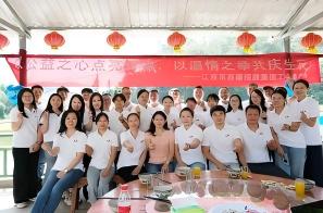 以公益之心点亮青春，以温情之举共庆生辰！集团工会这场生日会甜度超标
