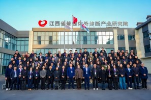 【聚链成势绘宏图 同心致远创辉煌】京西康集团年度总结暨2026年迎新联欢晚会圆满落幕！