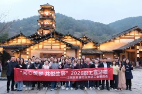 春风十里，一路有你｜集团举办员工生日旅行活动