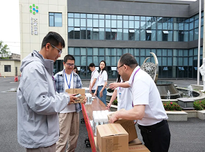 &ldquo;爱心同行・益起向善&rdquo; 公益捐赠活动